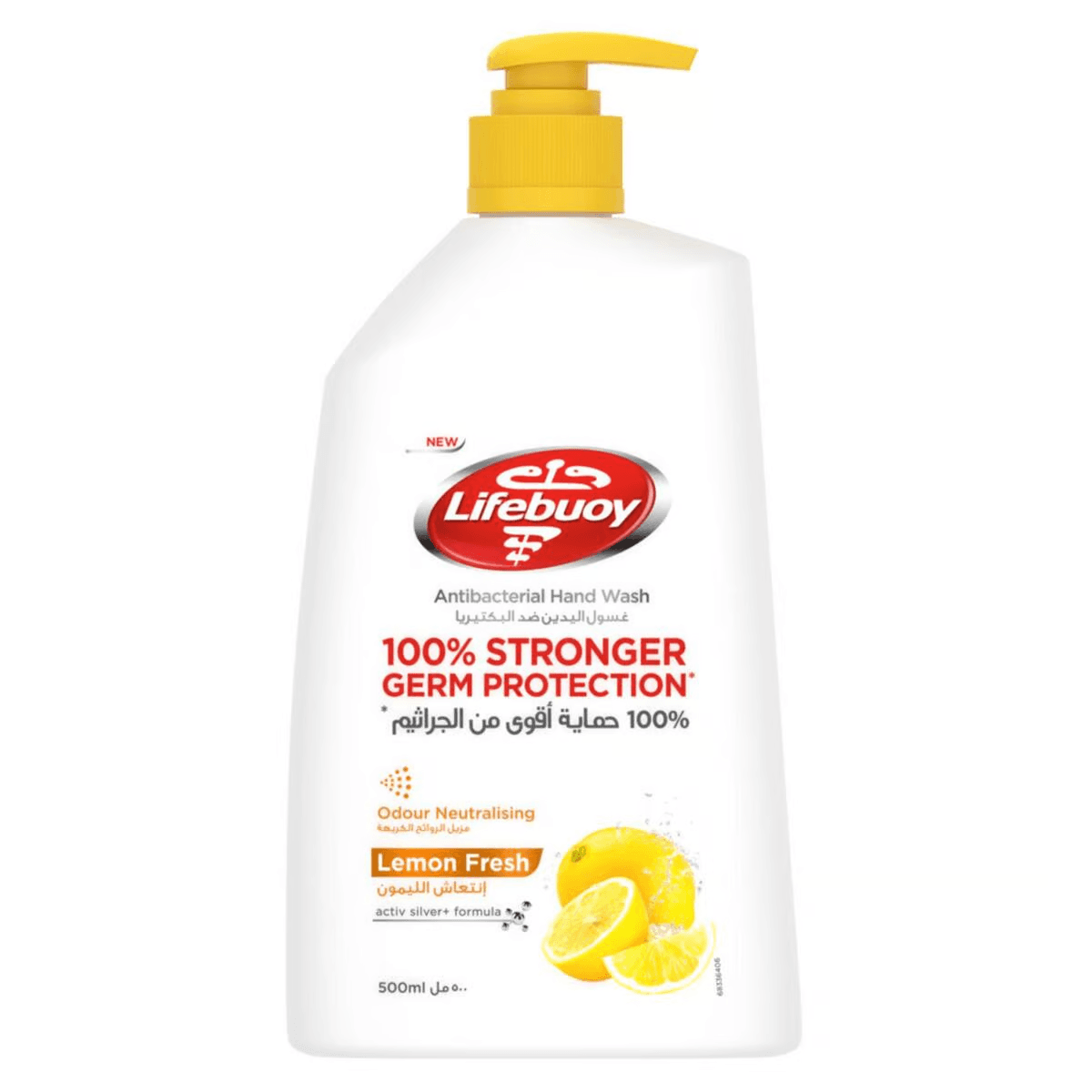 Lifebuoy Antibacterial Hand Wash Lemon Fresh for 100% Stronger Germ Protection & 10X Odour Removal 500 ml